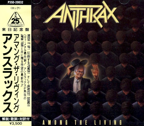 Pochette de Among the Living par ANTHRAX (1987)