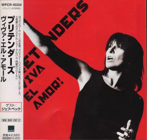 Pochette de Viva El Amor par The PRETENDERS (1999)